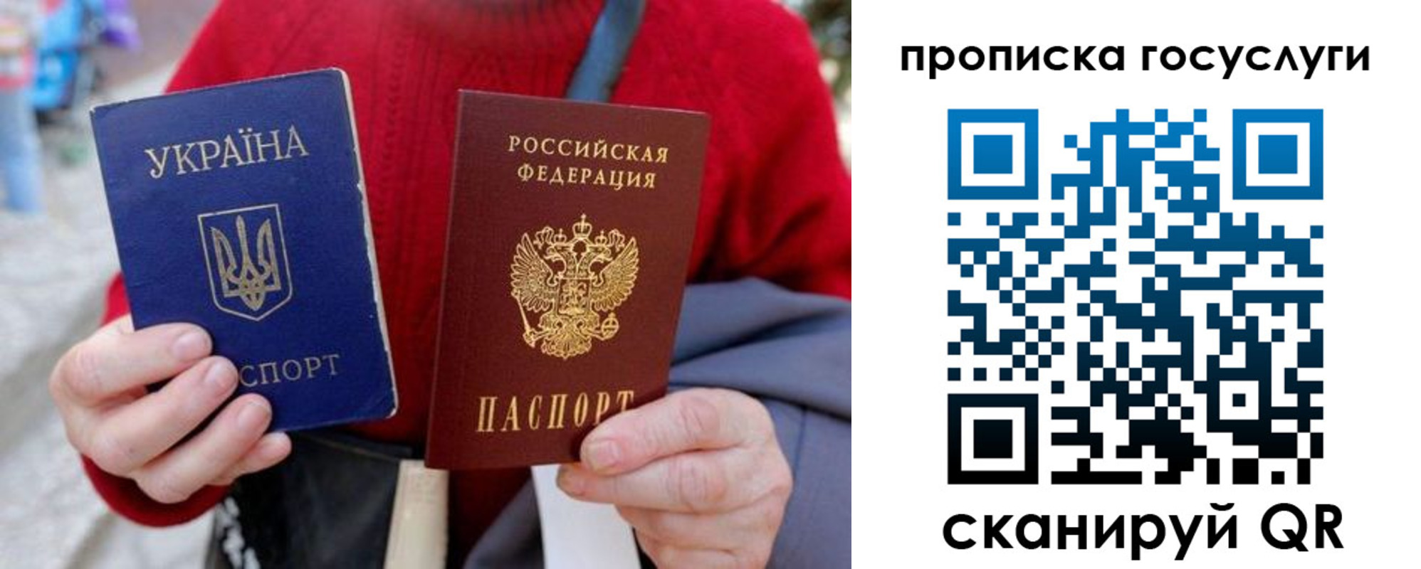 временная регистрация надежно в Ростовской области
