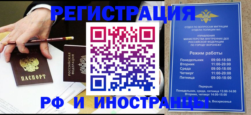 пропишу в квартире в Ростовской области